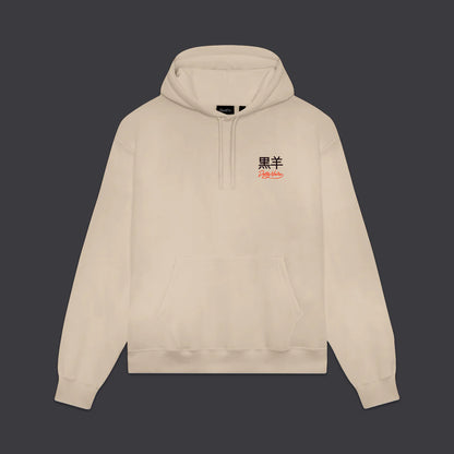 DOLLY NOIRE CYBER KAERU NYOBO HOODIE BEIGE