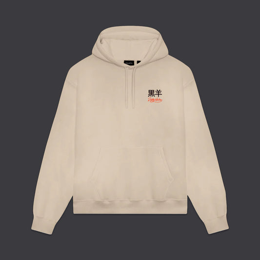 DOLLY NOIRE CYBER KAERU NYOBO HOODIE BEIGE