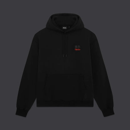 DOLLY NOIRE CYBER KAERU NYOBO HOODIE BLACK