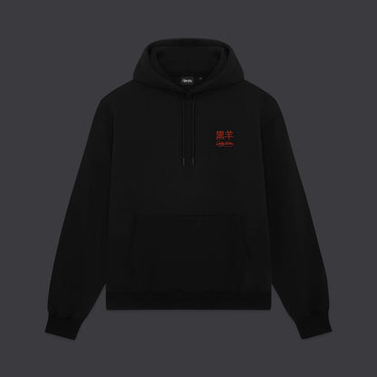 DOLLY NOIRE TATSU HOODIE BLACK