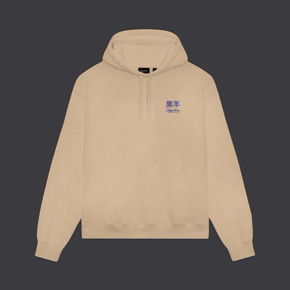 DOLLY NOIRE TATSU HOODIE BEIGE