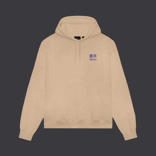 DOLLY NOIRE TATSU HOODIE BEIGE